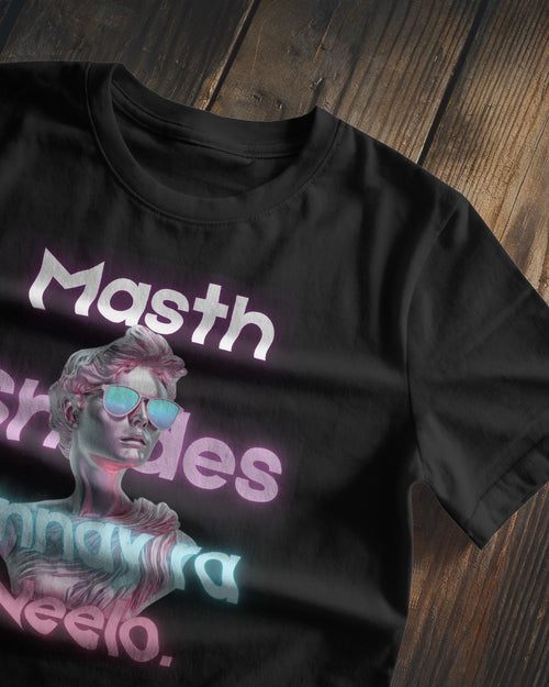 Masth Shades Unnay Ra Neelo. – Ee Nagaraniki Emaindhi Edition
